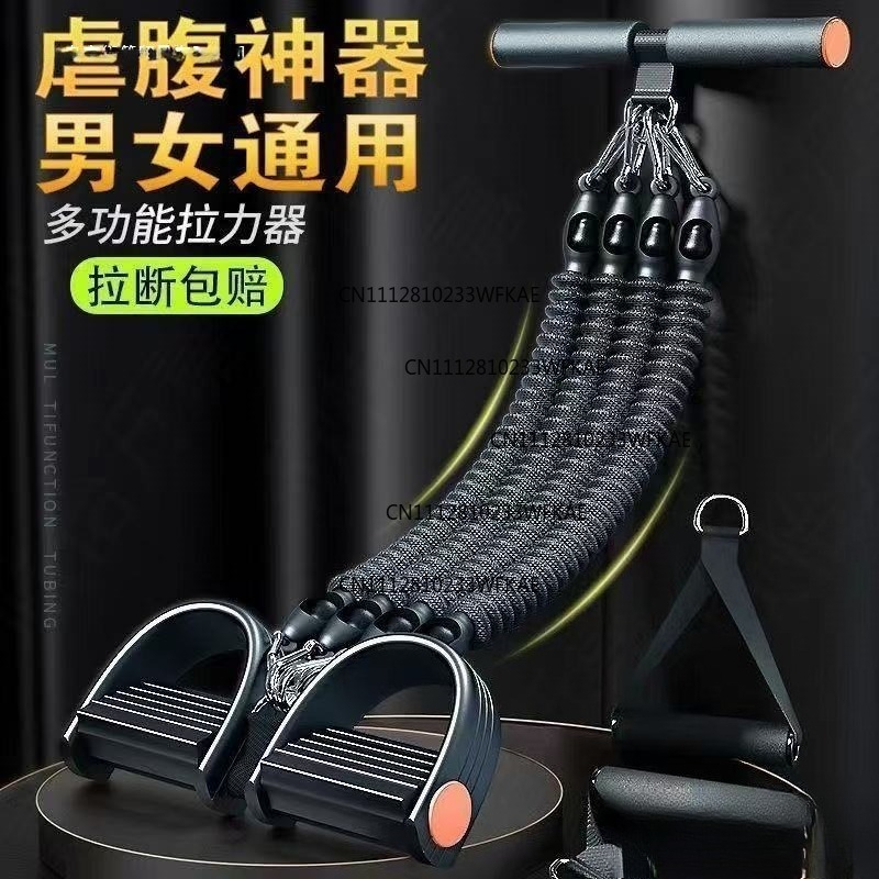 Pilates Yoga Equipment - Multifunctional pedal puller fitness thin belly