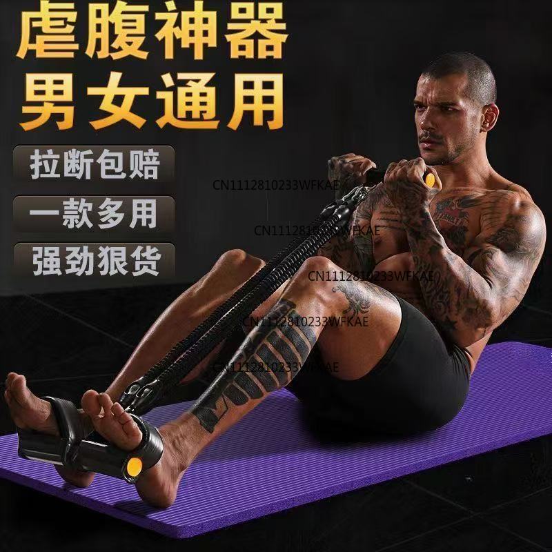 Multifunctional pedal puller f - Pilates Yoga Equipment 评论和价格